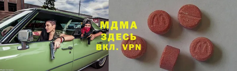 МДМА Molly  Белый 